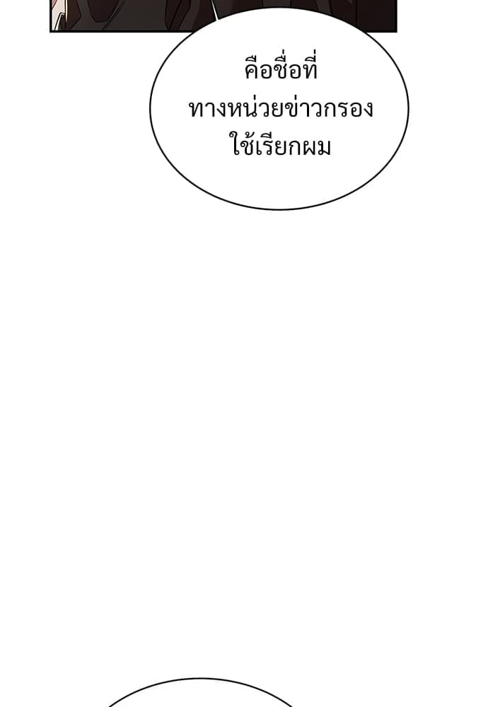 Big Apple ตอนที่ 3445