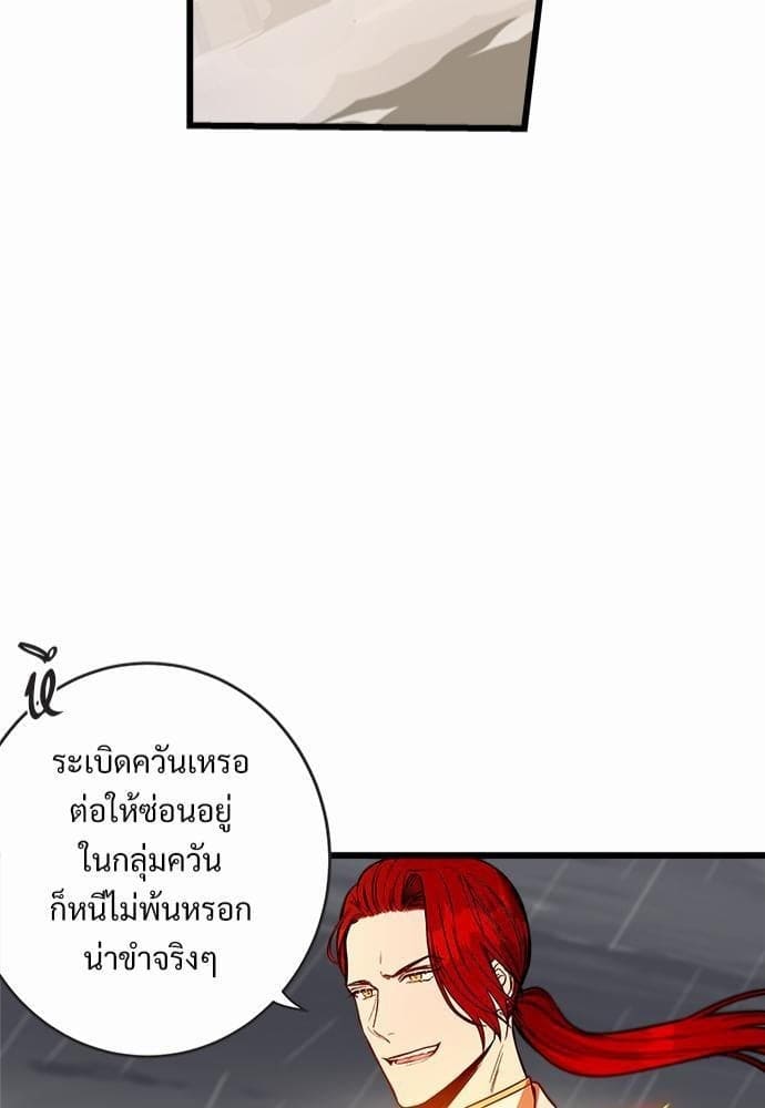 Big Apple ตอนที่ 345