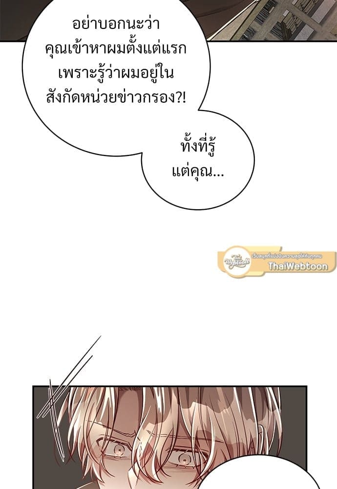 Big Apple ตอนที่ 3454