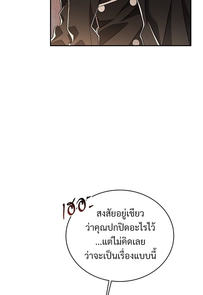 Big Apple ตอนที่ 3460