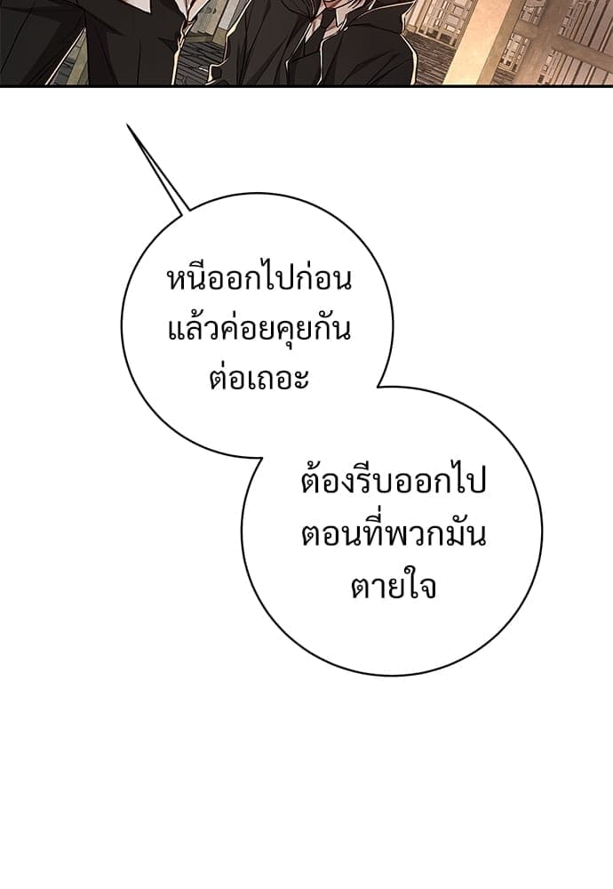 Big Apple ตอนที่ 3470