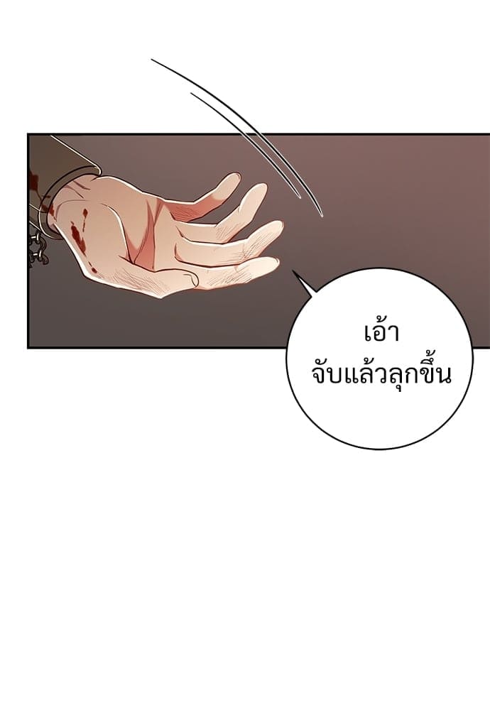 Big Apple ตอนที่ 3471