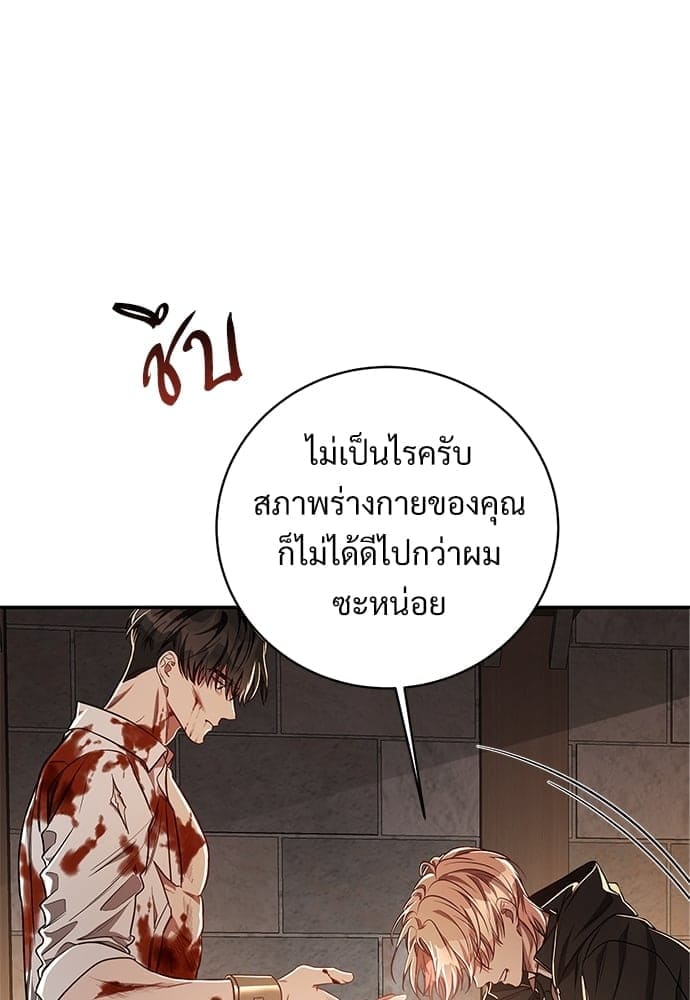 Big Apple ตอนที่ 3473