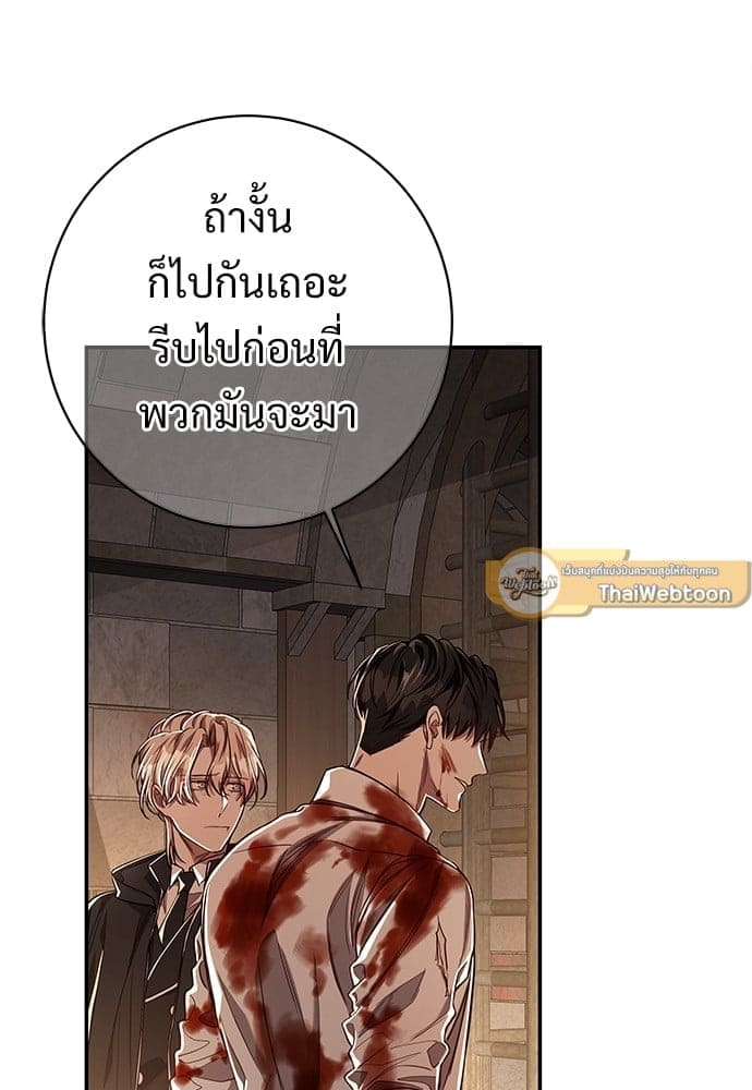 Big Apple ตอนที่ 3475