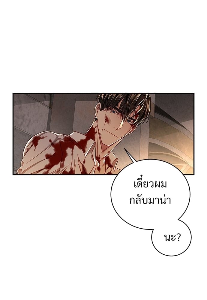 Big Apple ตอนที่ 3519