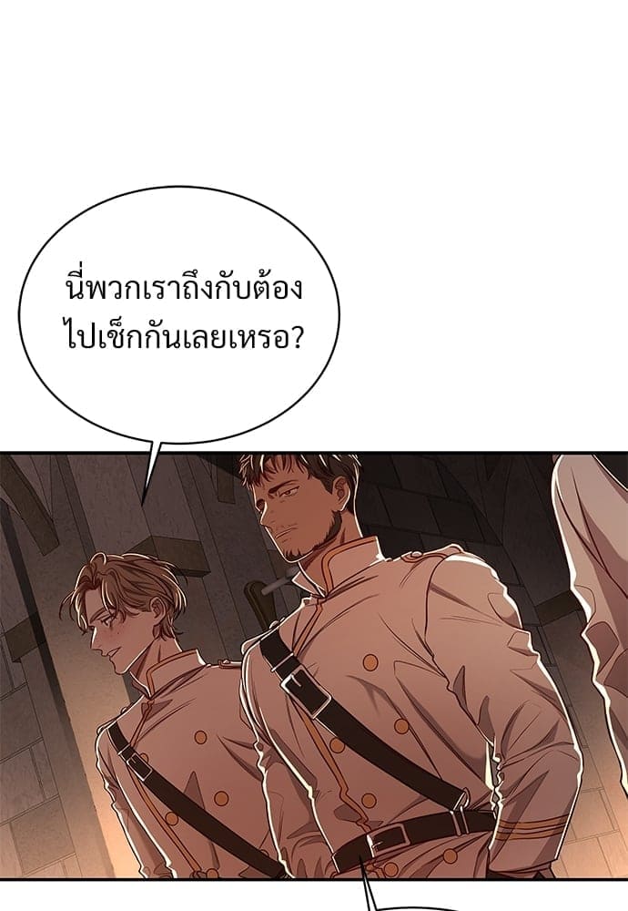 Big Apple ตอนที่ 3529