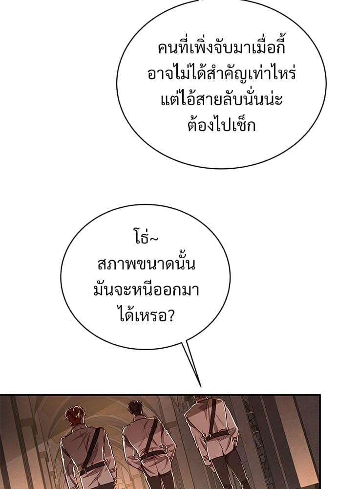 Big Apple ตอนที่ 3530