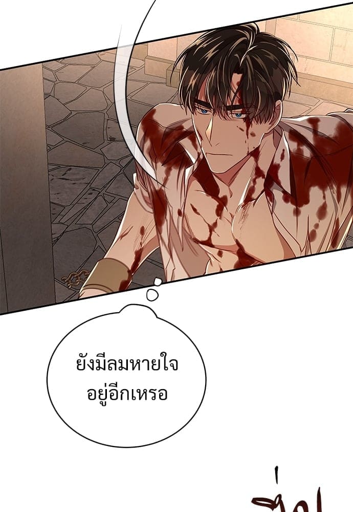 Big Apple ตอนที่ 3550