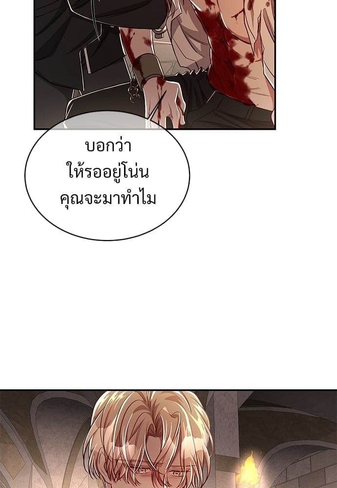 Big Apple ตอนที่ 3560