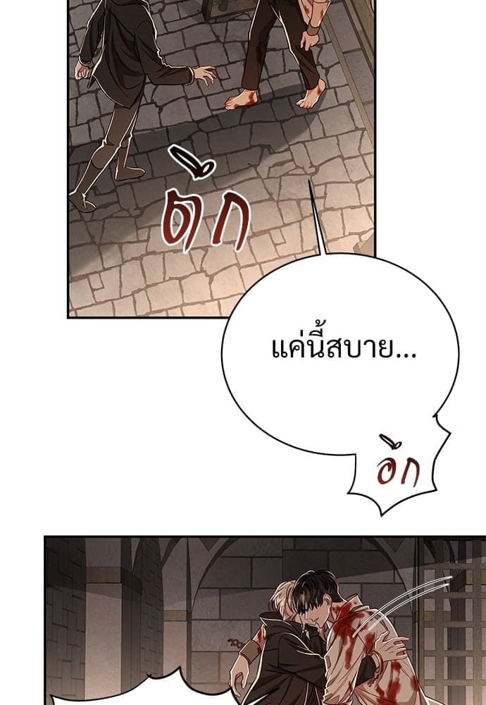 Big Apple ตอนที่ 3576