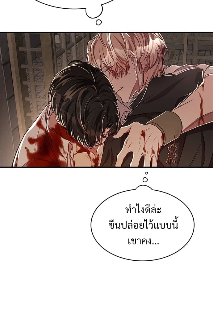 Big Apple ตอนที่ 3582