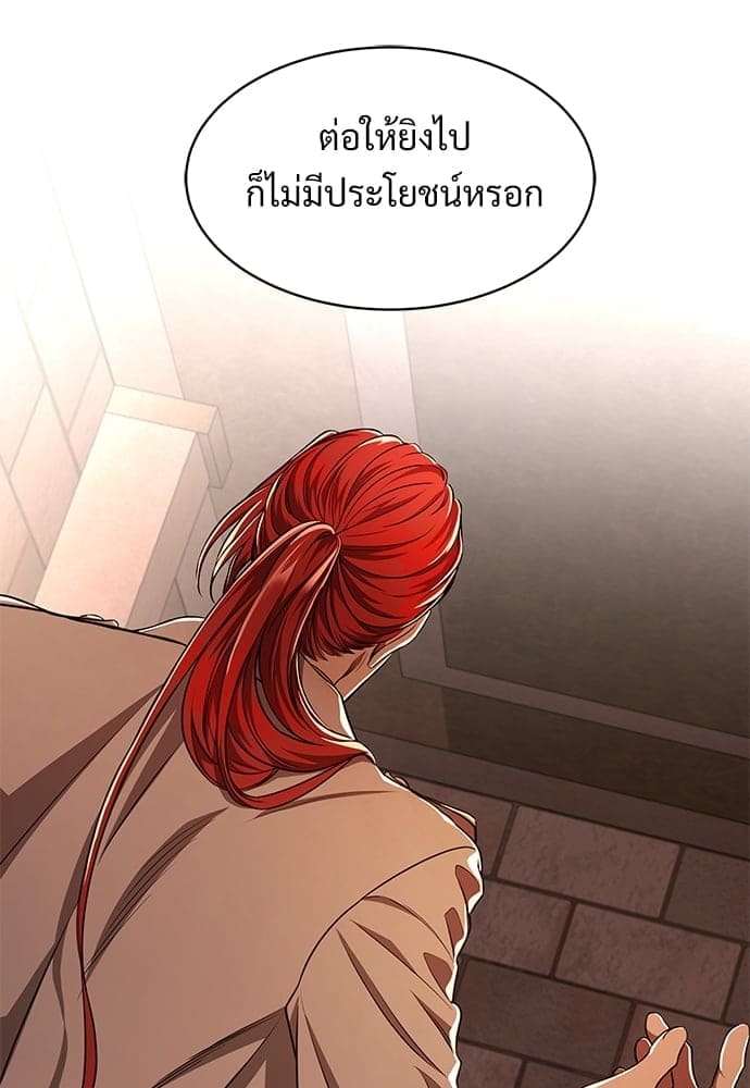 Big Apple ตอนที่ 3609