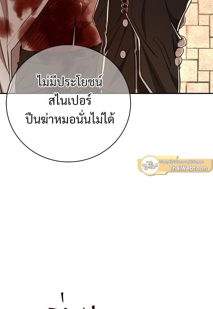 Big Apple ตอนที่ 3615