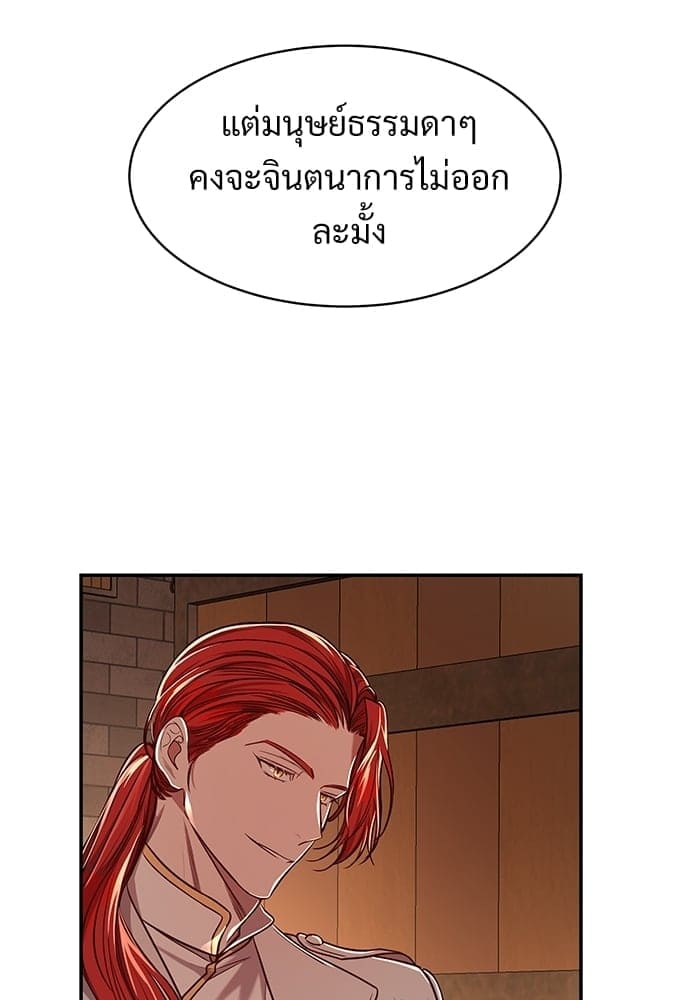 Big Apple ตอนที่ 3623