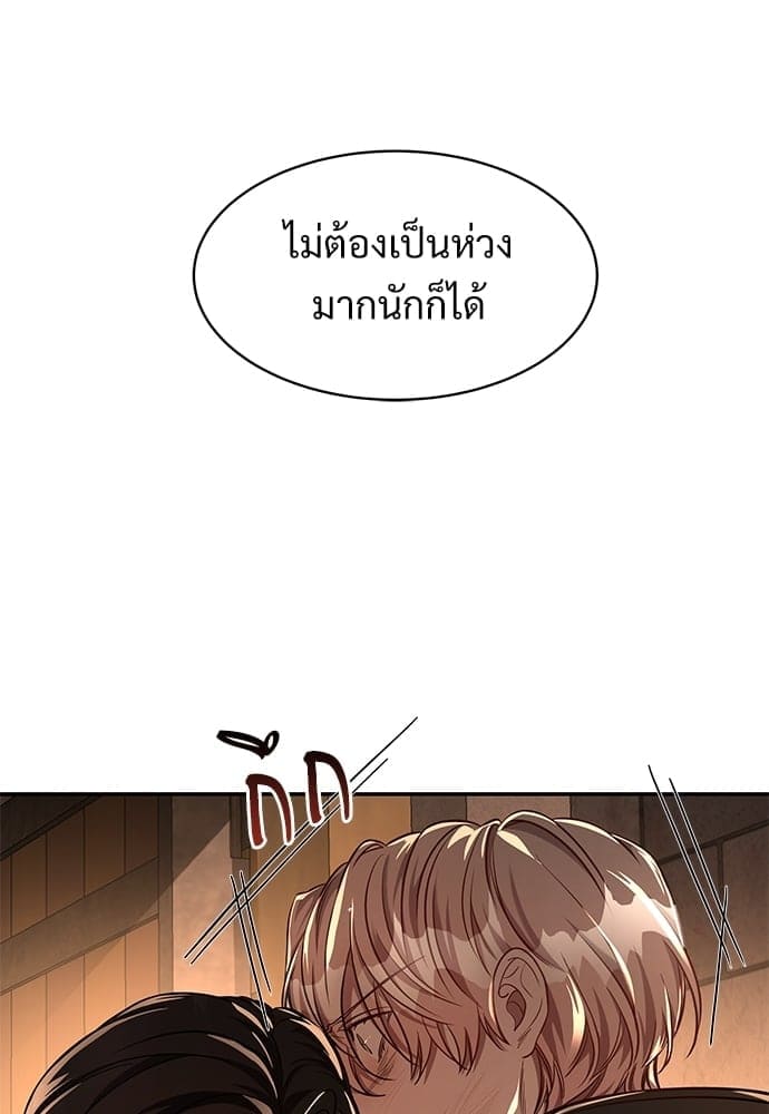 Big Apple ตอนที่ 3640