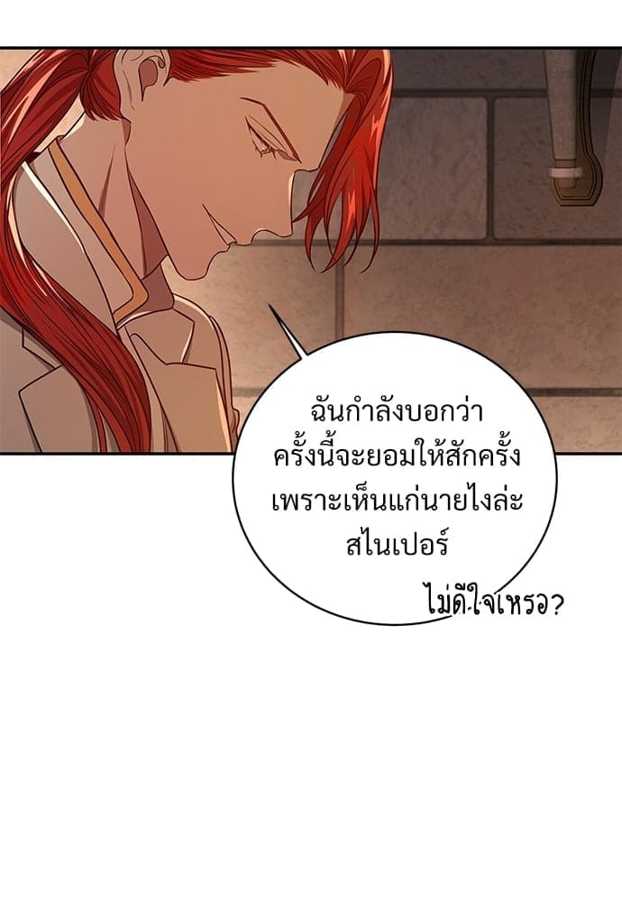 Big Apple ตอนที่ 3670