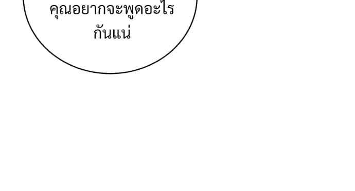 Big Apple ตอนที่ 3672