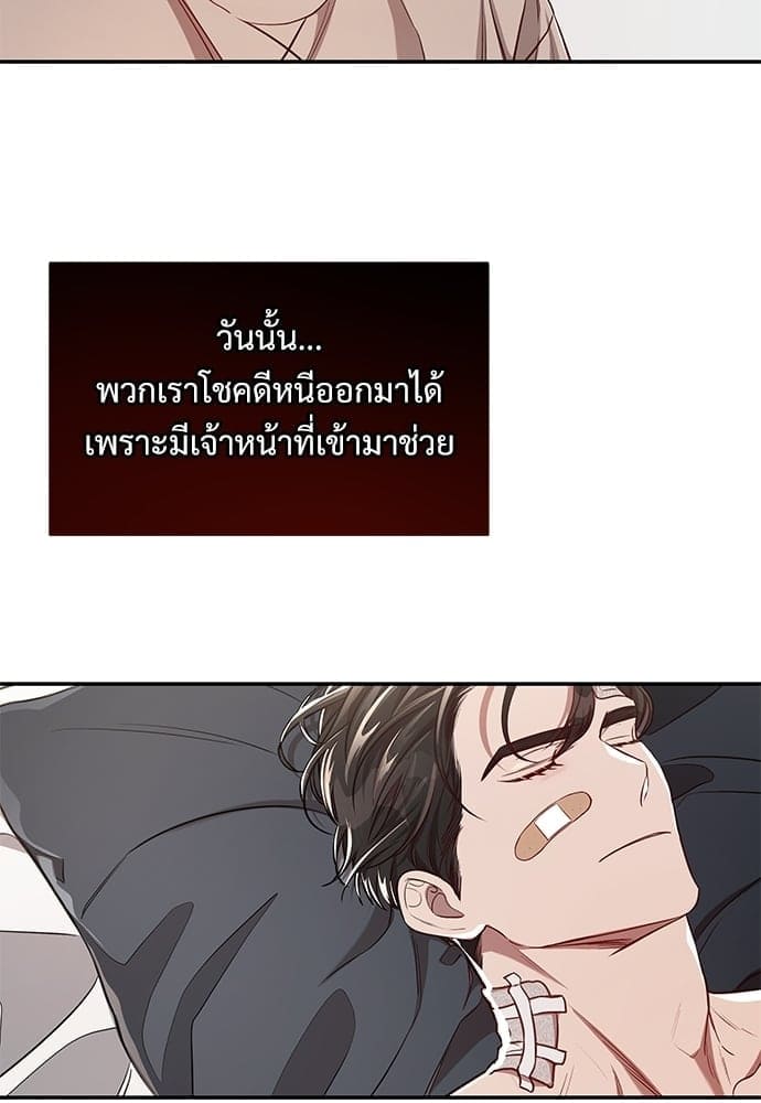 Big Apple ตอนที่ 3704