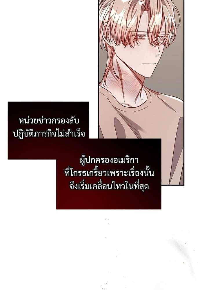 Big Apple ตอนที่ 3718