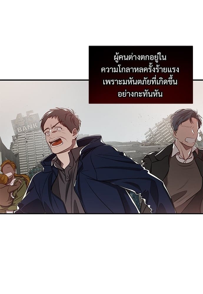 Big Apple ตอนที่ 3721