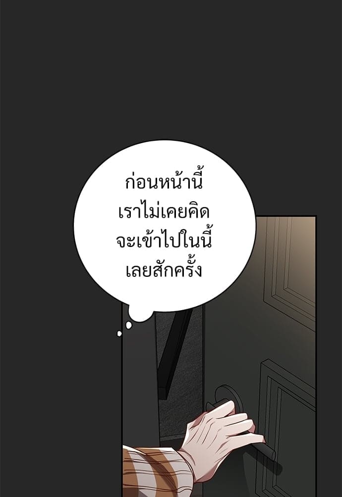 Big Apple ตอนที่ 3752