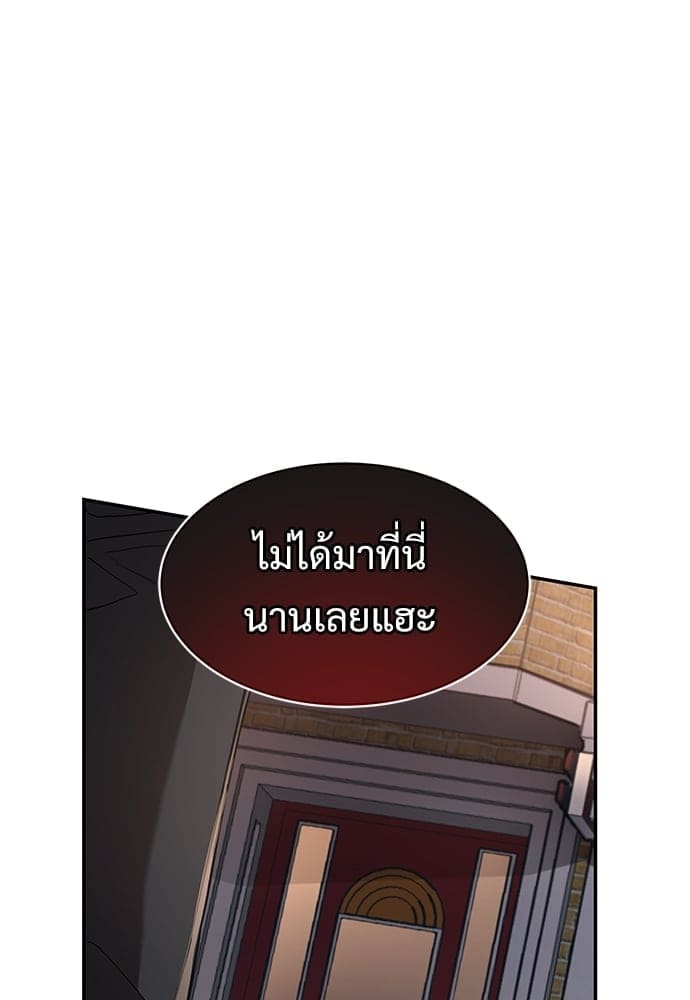 Big Apple ตอนที่ 3807