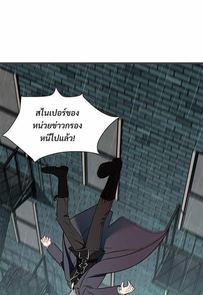 Big Apple ตอนที่ 381