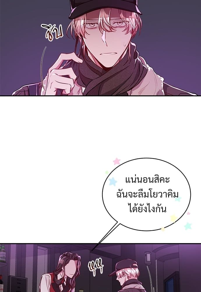 Big Apple ตอนที่ 3814