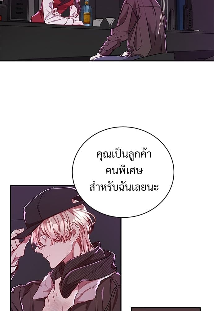 Big Apple ตอนที่ 3815