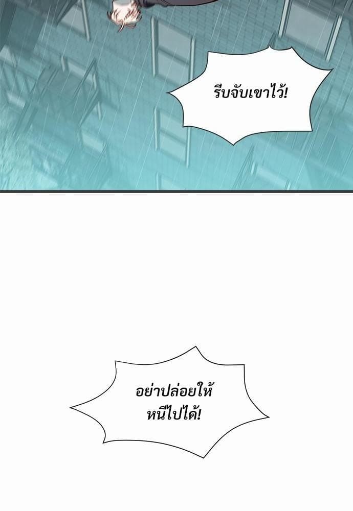 Big Apple ตอนที่ 382