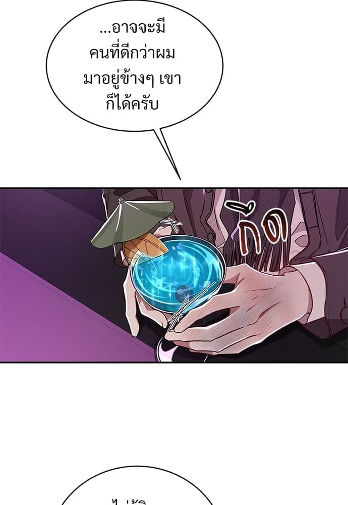 Big Apple ตอนที่ 3822