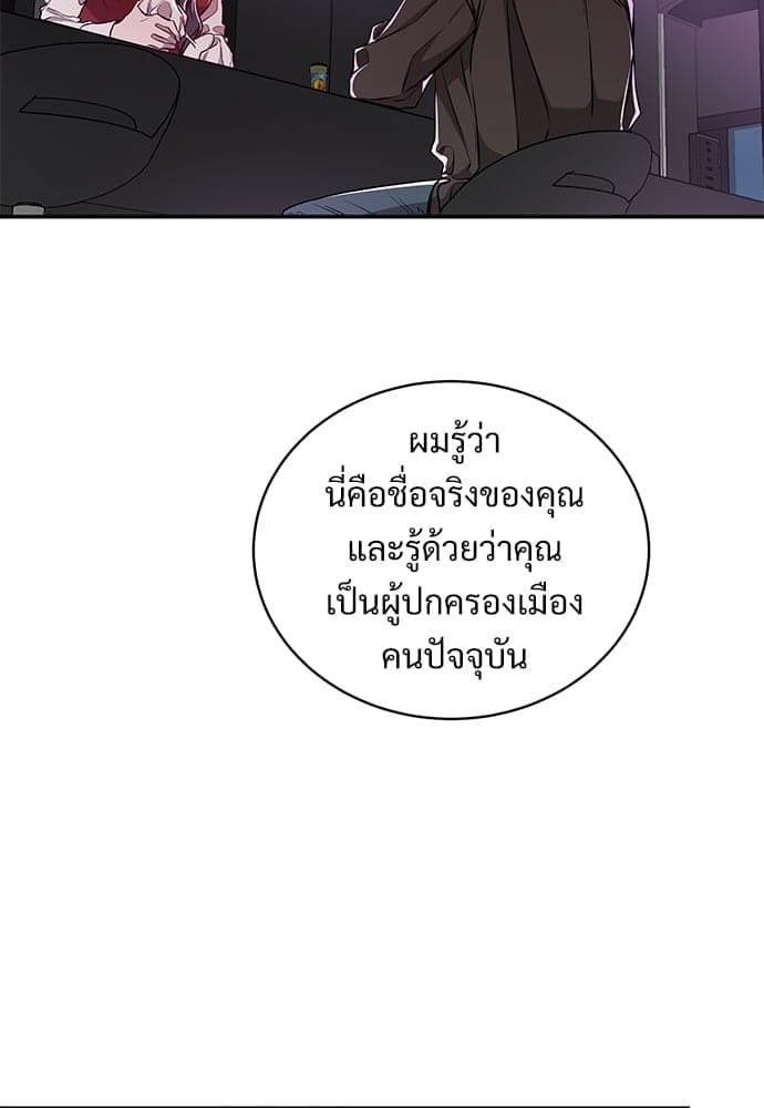 Big Apple ตอนที่ 3827