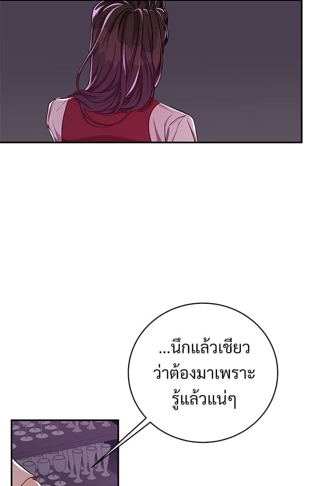 Big Apple ตอนที่ 3828