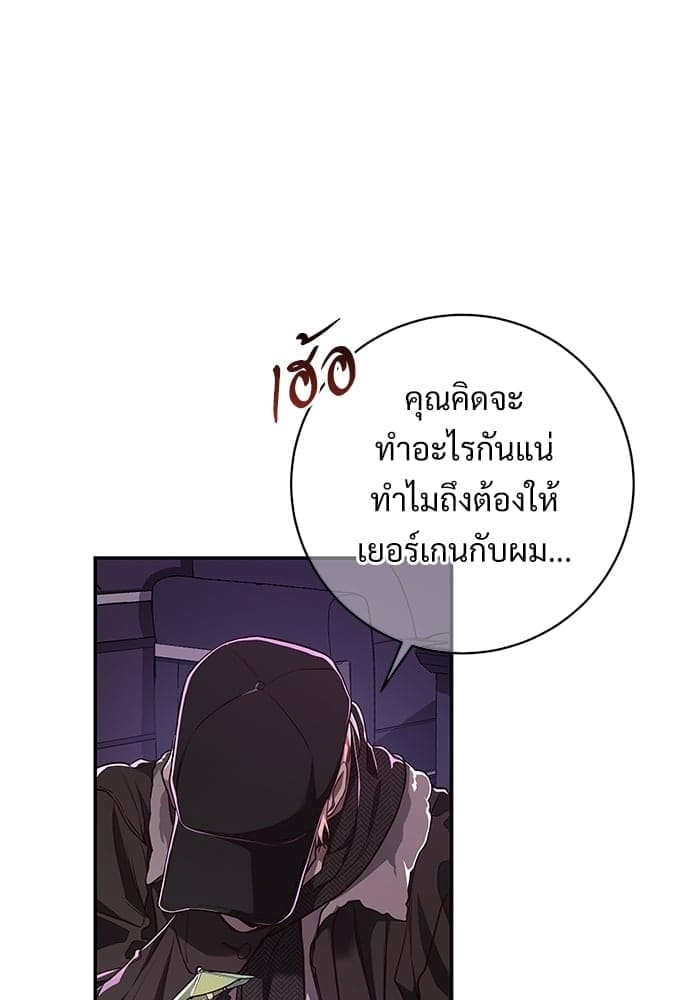 Big Apple ตอนที่ 3844