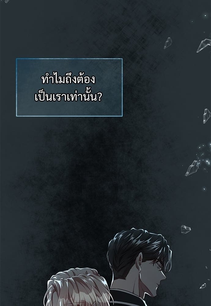 Big Apple ตอนที่ 3852