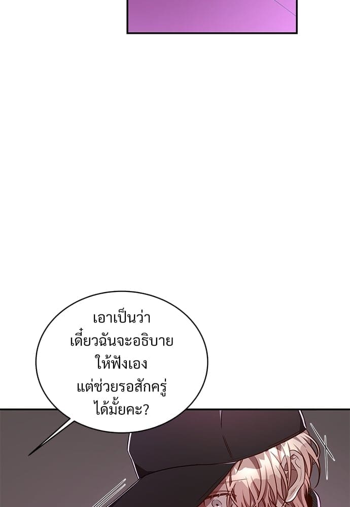 Big Apple ตอนที่ 3857