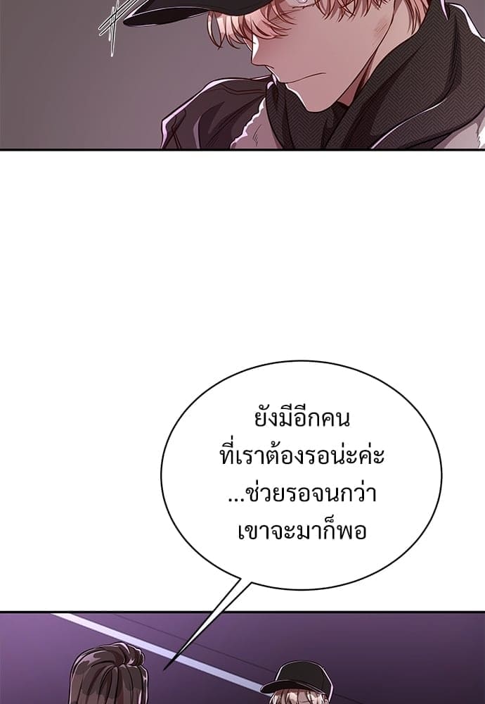 Big Apple ตอนที่ 3858