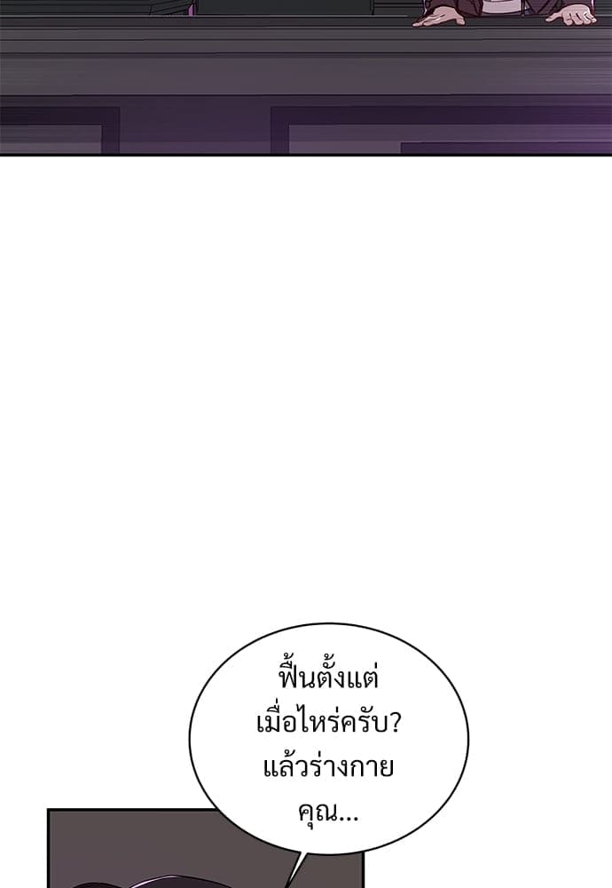 Big Apple ตอนที่ 3905