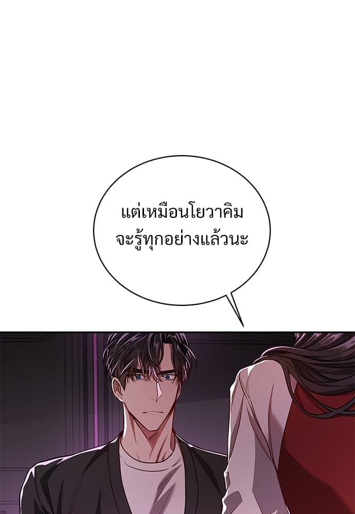 Big Apple ตอนที่ 3912