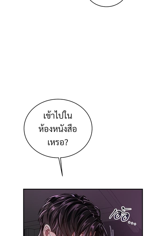 Big Apple ตอนที่ 3915