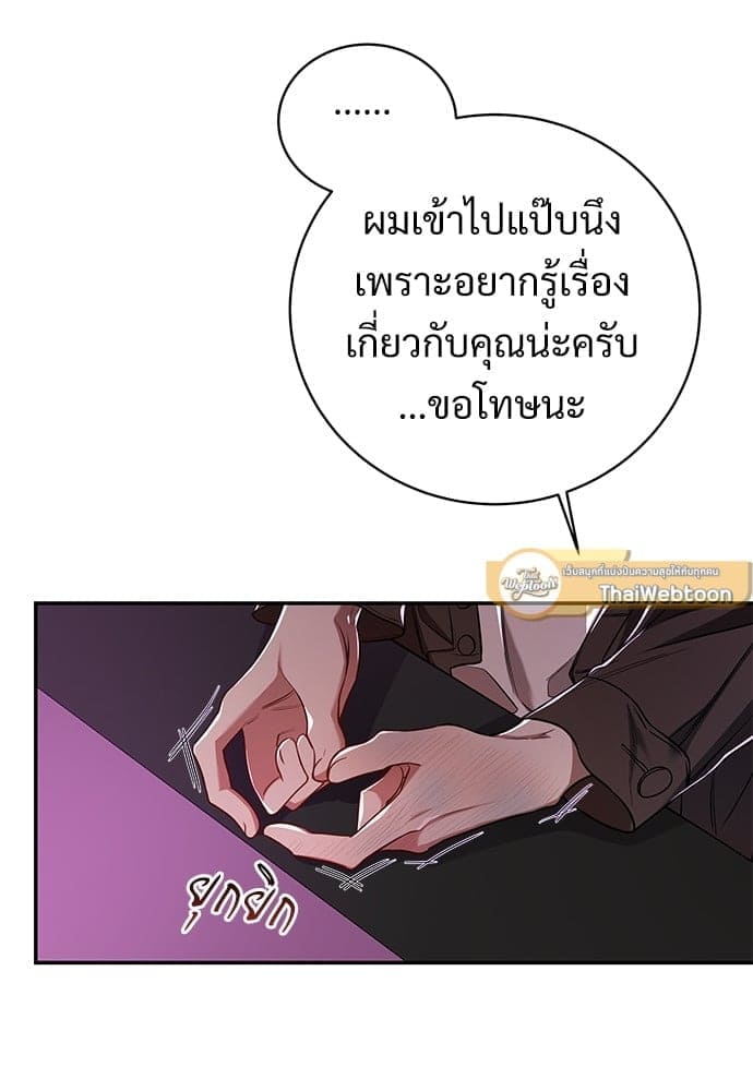 Big Apple ตอนที่ 3917