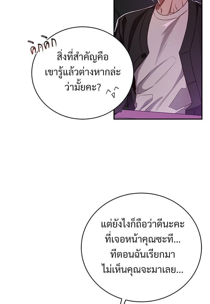 Big Apple ตอนที่ 3921