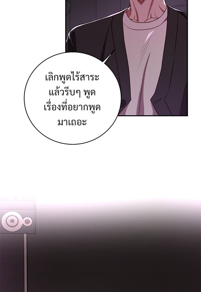 Big Apple ตอนที่ 3924