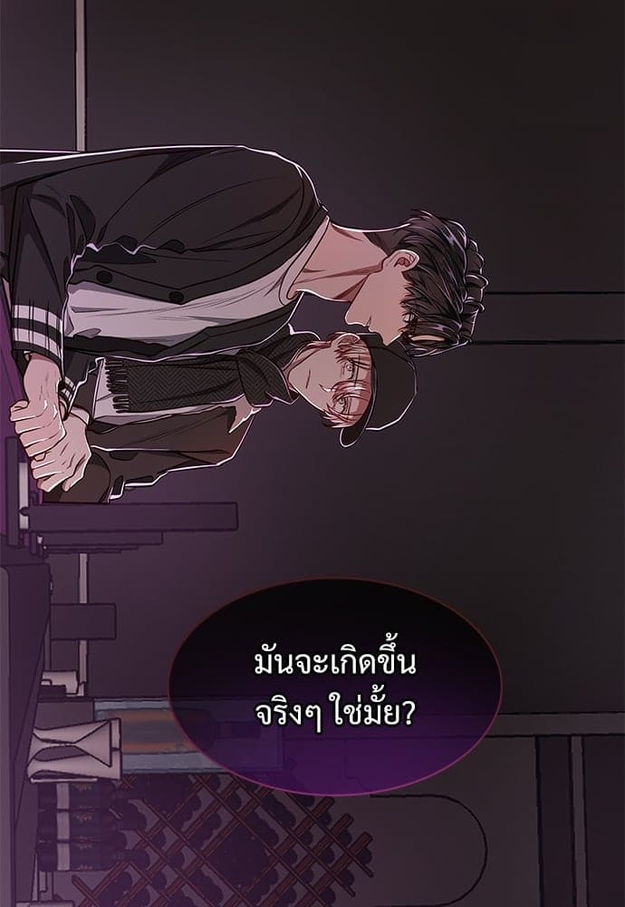 Big Apple ตอนที่ 3925