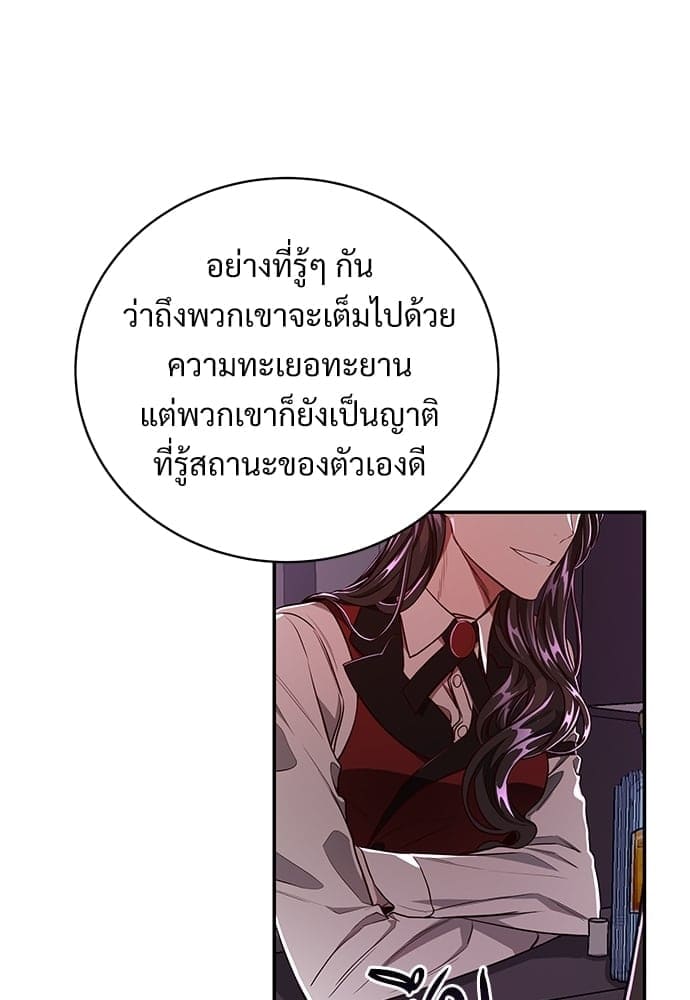 Big Apple ตอนที่ 3936