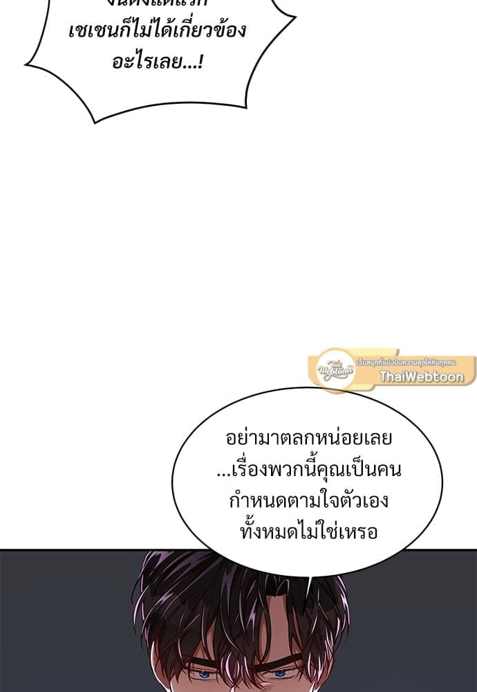 Big Apple ตอนที่ 3944