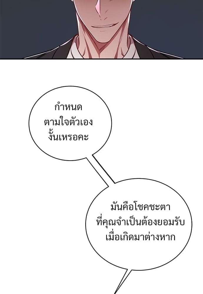 Big Apple ตอนที่ 3945