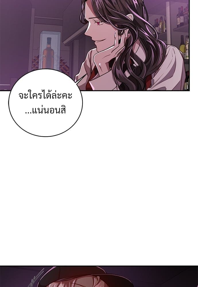 Big Apple ตอนที่ 3953