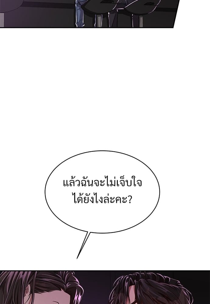 Big Apple ตอนที่ 3965