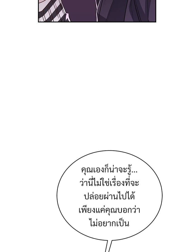 Big Apple ตอนที่ 3968